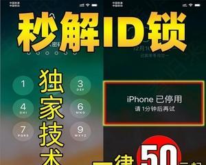 苹果电脑激活锁退出方法是什么？