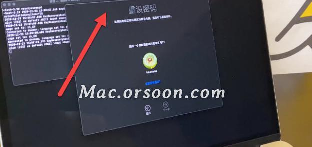 苹果电脑激活锁退出方法是什么？