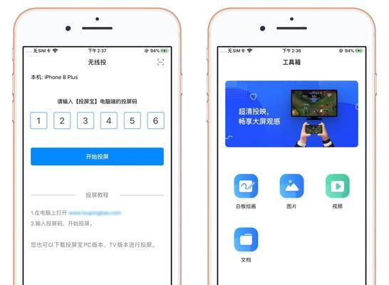 荣耀90怎么手机投屏电视？操作步骤和注意事项有哪些？