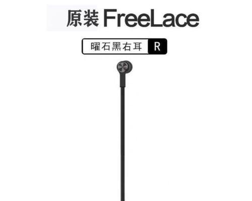 蓝牙耳机丢失后如何处理？