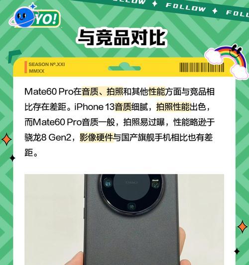 力拓电脑音响的用户评价如何？音质表现怎么样？