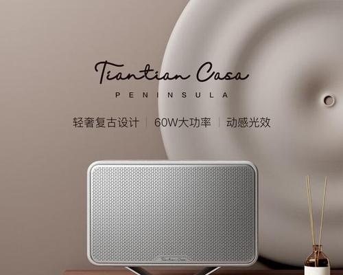 力拓电脑音响的用户评价如何？音质表现怎么样？