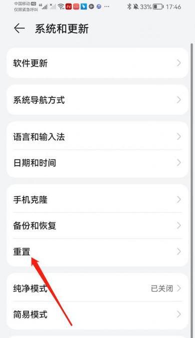 荣耀手机屏幕出现黑灰色的解决办法是什么？