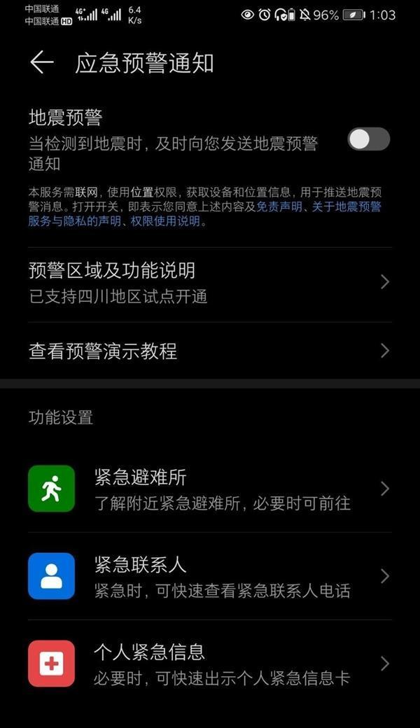 荣耀手机屏幕出现黑灰色的解决办法是什么？