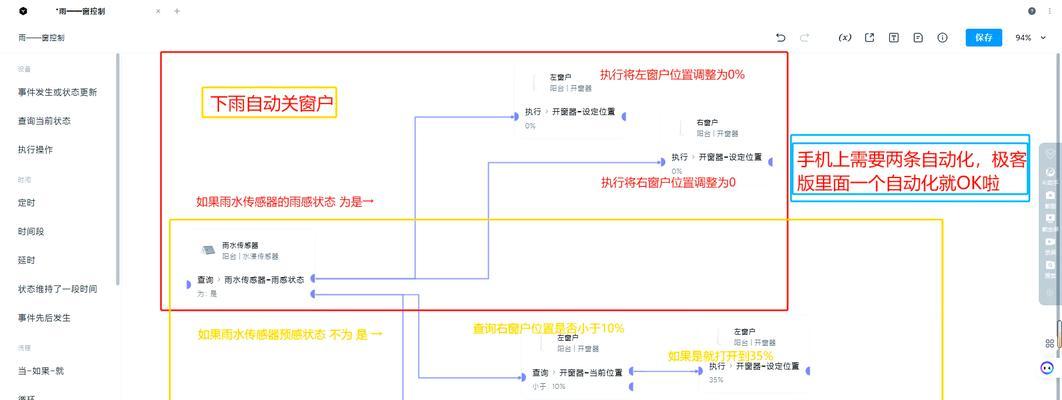 小爱网关与中枢网关设置方法是什么？常见问题有哪些？