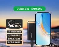 三星移动硬盘x5慢速传输原因？
