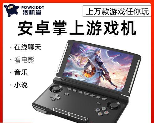 投影怎么连足球游戏机视频？连接过程中的问题如何解决？