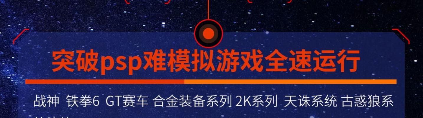投影怎么连足球游戏机视频？连接过程中的问题如何解决？