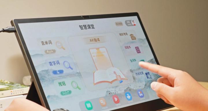 学习平板电脑无法搜索内容如何解决？有哪些步骤？