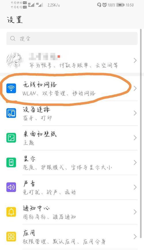 荣耀手机亮屏时卡顿问题如何解决？