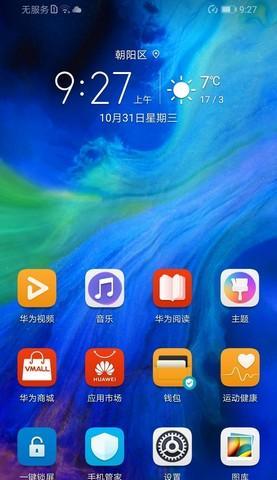 荣耀手机亮屏时卡顿问题如何解决？