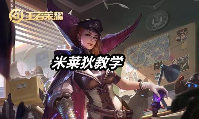 王者荣耀米莱狄手机卡如何使用？使用中遇到问题怎么办？