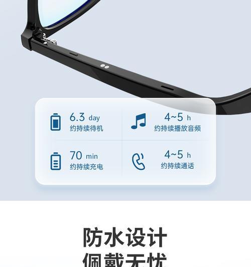 如何连接蓝牙挂耳机眼镜？连接过程中可能遇到哪些问题？