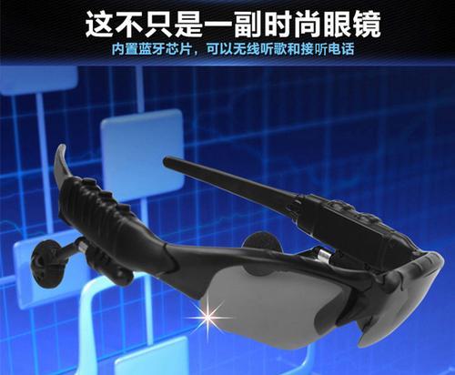 如何连接蓝牙挂耳机眼镜？连接过程中可能遇到哪些问题？