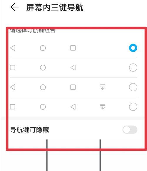 荣耀手机语音关闭空调设置方法是什么？