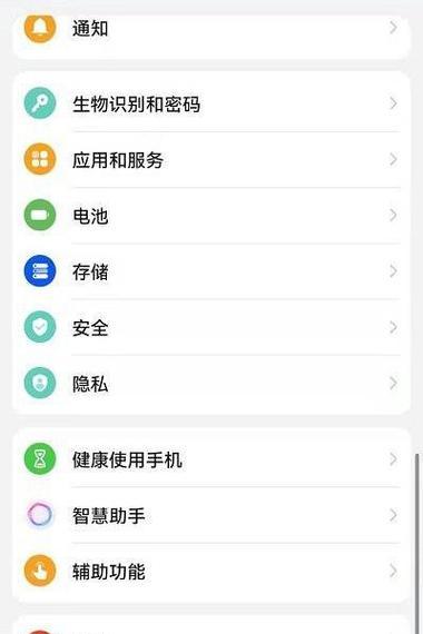 荣耀手机语音关闭空调设置方法是什么？