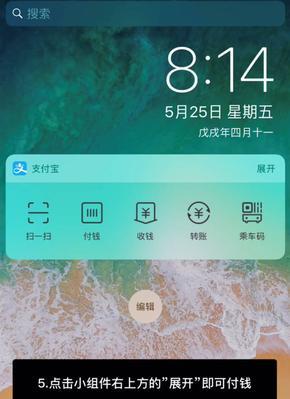 苹果手机龙支付功能是什么？使用中有哪些注意事项？