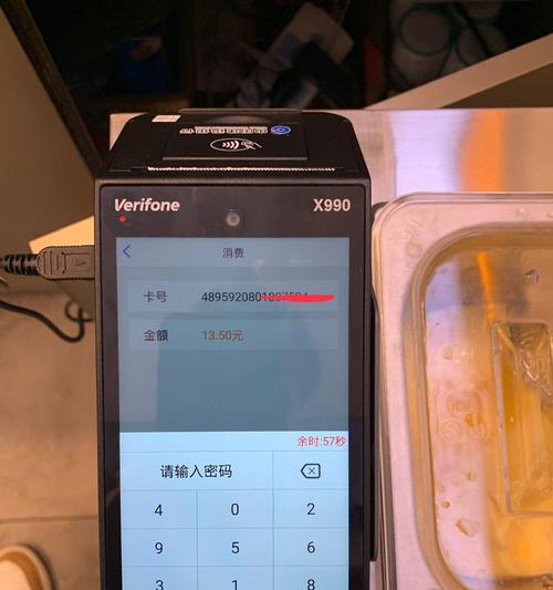苹果手机龙支付功能是什么？使用中有哪些注意事项？