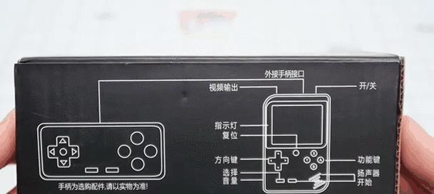 回忆童年游戏机大屏怎么设置？操作指南是什么？