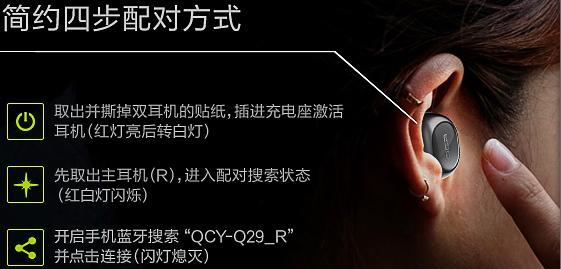 蓝牙耳机如何关闭定位追踪？操作步骤是怎样的？