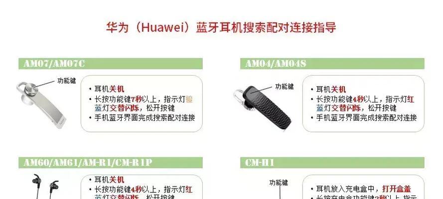 蓝牙耳机如何关闭定位追踪？操作步骤是怎样的？