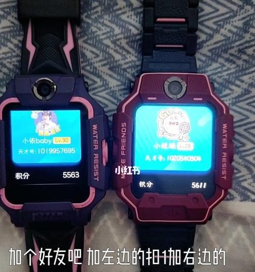 智能手表传输线怎么用？连接方法是什么？