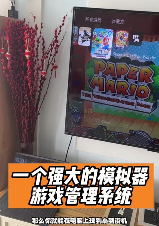 街机模拟器游戏购买流程是什么？购买中常见问题有哪些？