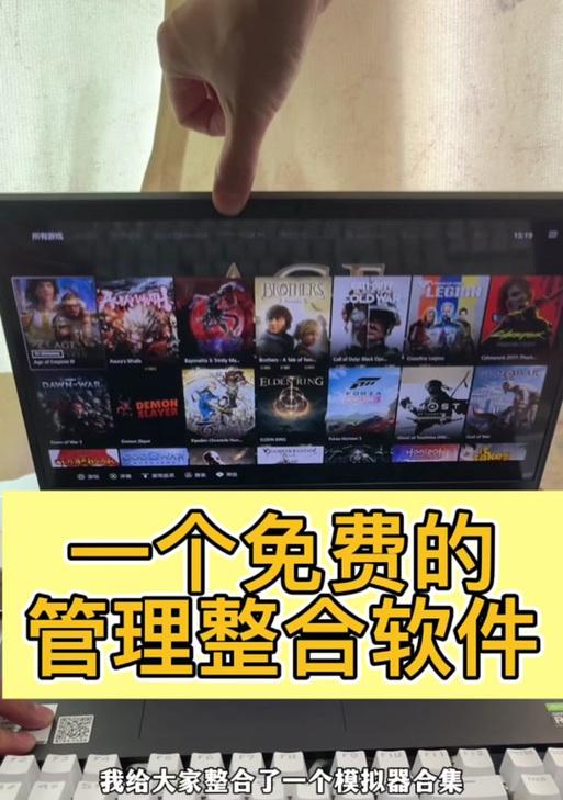 街机模拟器游戏购买流程是什么？购买中常见问题有哪些？