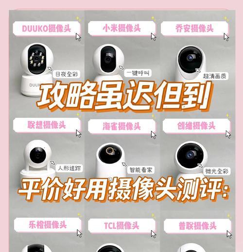 手机摄像头识别能力怎么看？如何测试手机摄像头的性能？