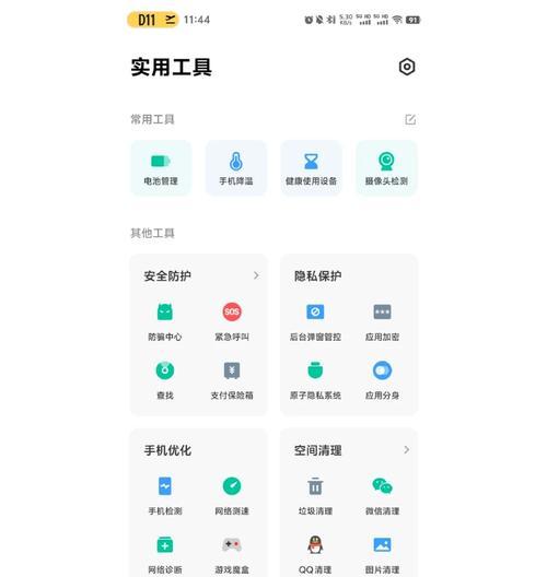 手机摄像头识别能力怎么看？如何测试手机摄像头的性能？