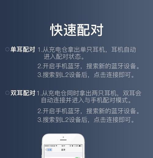 外贸蓝牙耳机选购技巧有哪些？如何辨别质量？
