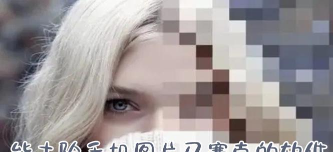 图片换方向怎么弄手机软件？有哪些好用的应用推荐？