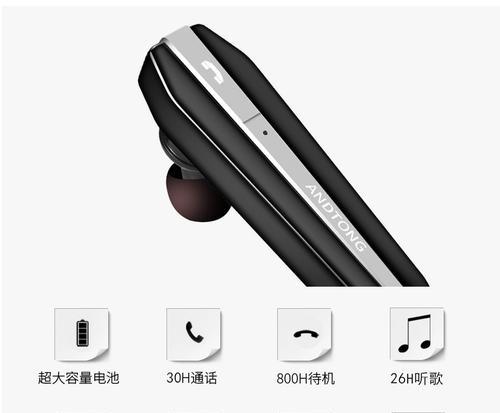 苹果15蓝牙耳机耳挂如何使用？有哪些功能特点？