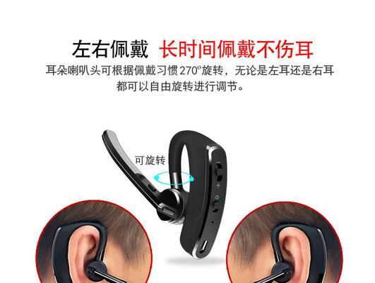 苹果15蓝牙耳机耳挂如何使用？有哪些功能特点？