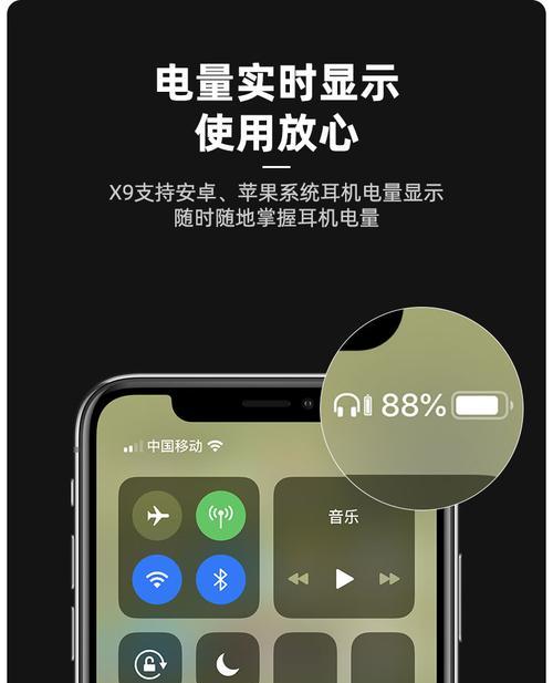 苹果15蓝牙耳机耳挂如何使用？有哪些功能特点？