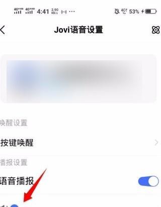 瑞闪讯wifi设置步骤是什么？设置中遇到问题如何解决？