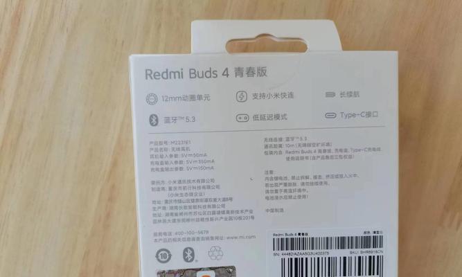 小米最新蓝牙耳机预计何时上市？上市后如何购买？