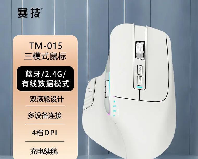 苹果电脑鼠标手感不佳的解决方法是什么？