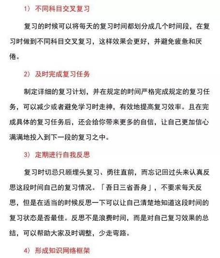 网关高速缓存权限设置的步骤是什么？如何优化设置以提高效率？