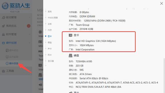 显卡截图功能如何启用？需要进行哪些设置？