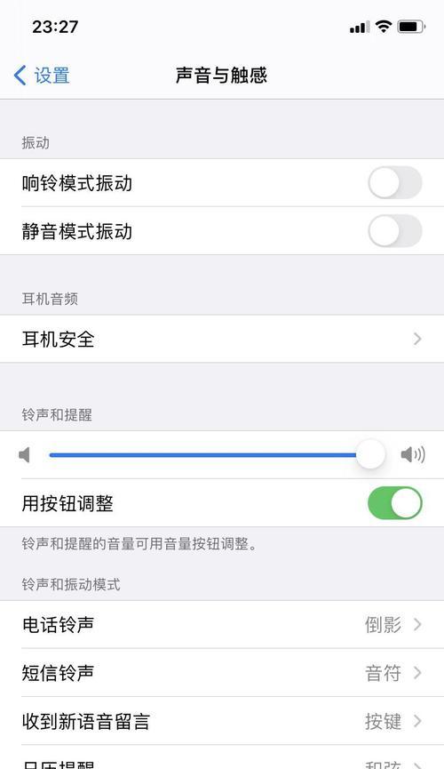 平板蓝牙耳机声音小的原因是什么？如何增强音量？