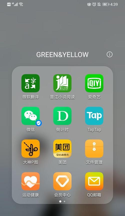 晋江都禁什么手机软件？禁用软件的标准和影响是什么？