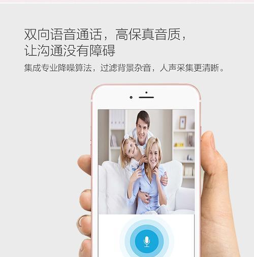 手机如何连接双网双摄像头？
