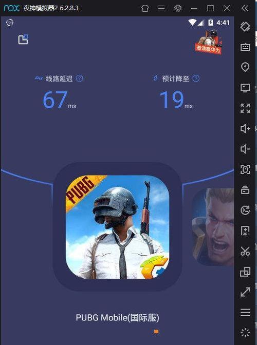 模拟器大视野功能如何开启？开启后有哪些优势？