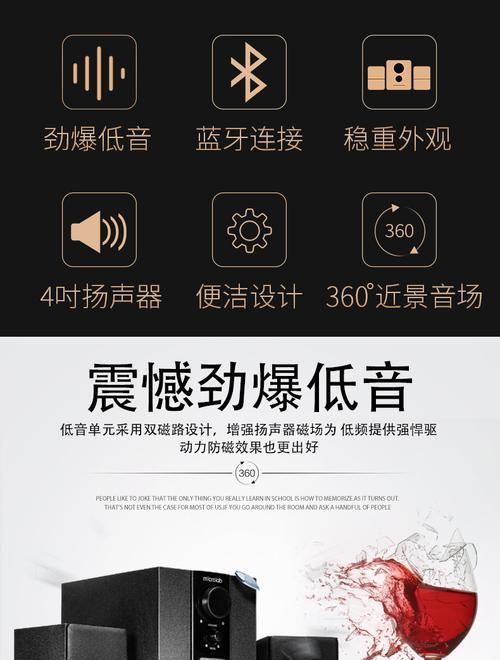 上海天木音响厂招聘条件如何？薪资待遇怎么样？