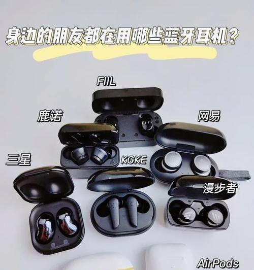 外设蓝牙耳机安装软件需要哪些步骤？