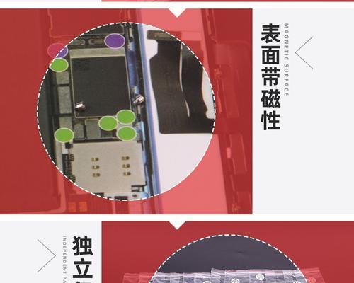 苹果电脑垫子如何拆卸？拆卸步骤是什么？