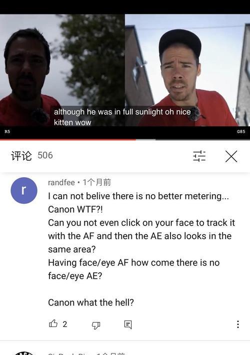 佳能相机拍照时人脸发黑发红如何解决？