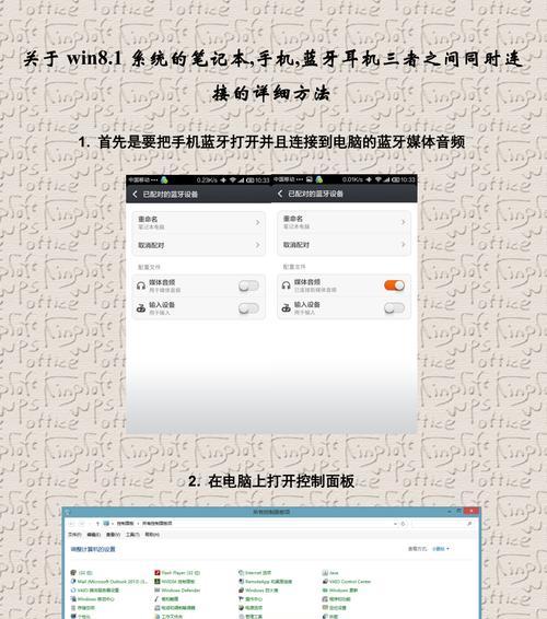 电视无蓝牙如何连接耳机？教程在哪里？
