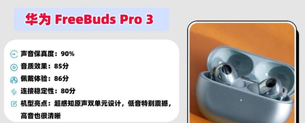 科芝品牌耳机如何连接蓝牙？
